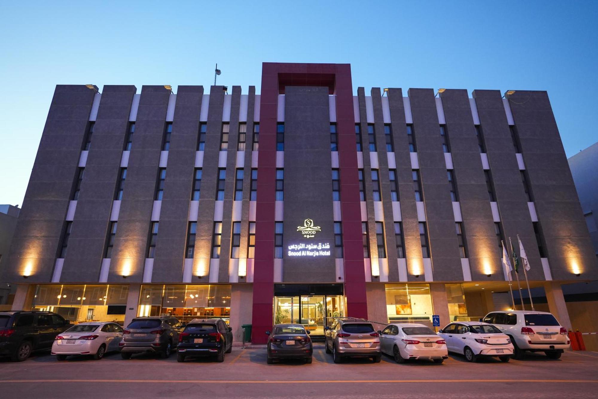 Snood Al Narjis Hotel Riyadh Ngoại thất bức ảnh